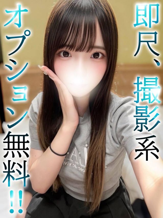 この(BLUE BIRD上越店)