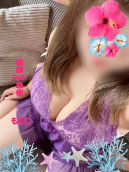 超癒し系奥様 ももこ