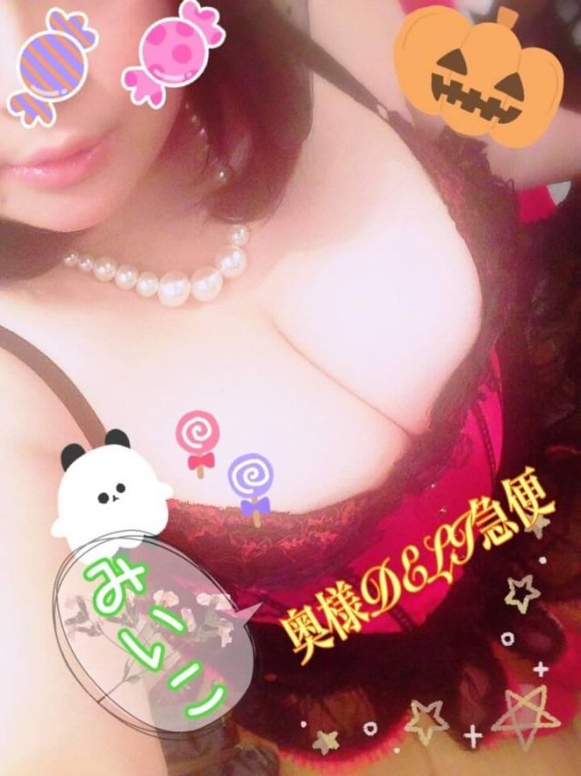 超激レア奥様! みいこ(上越最安値!奥様Deli急便)