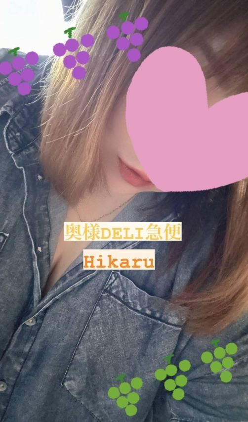 単発出勤激レア!ひかる(上越最安値!奥様Deli急便)