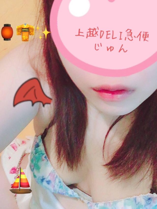 新人　じゅん（上越最安値！奥様Deli急便）