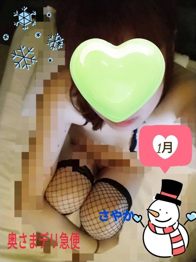 スレンダーエロ熟女　さやか（上越最安値！奥様Deli急便）