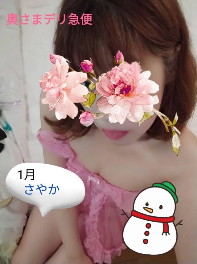 スレンダーエロ熟女　さやか（上越最安値！奥様Deli急便）