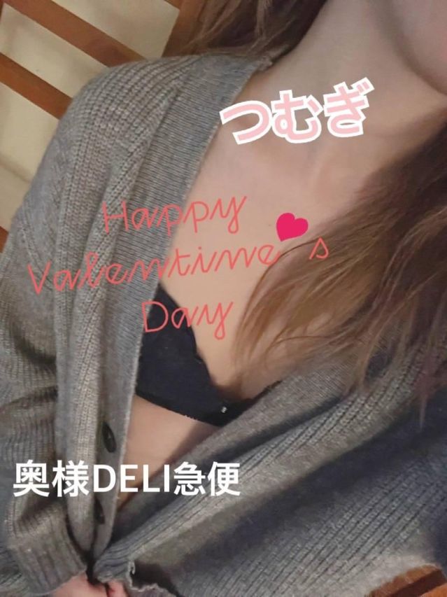 新人　つむぎ（上越最安値！奥様Deli急便）