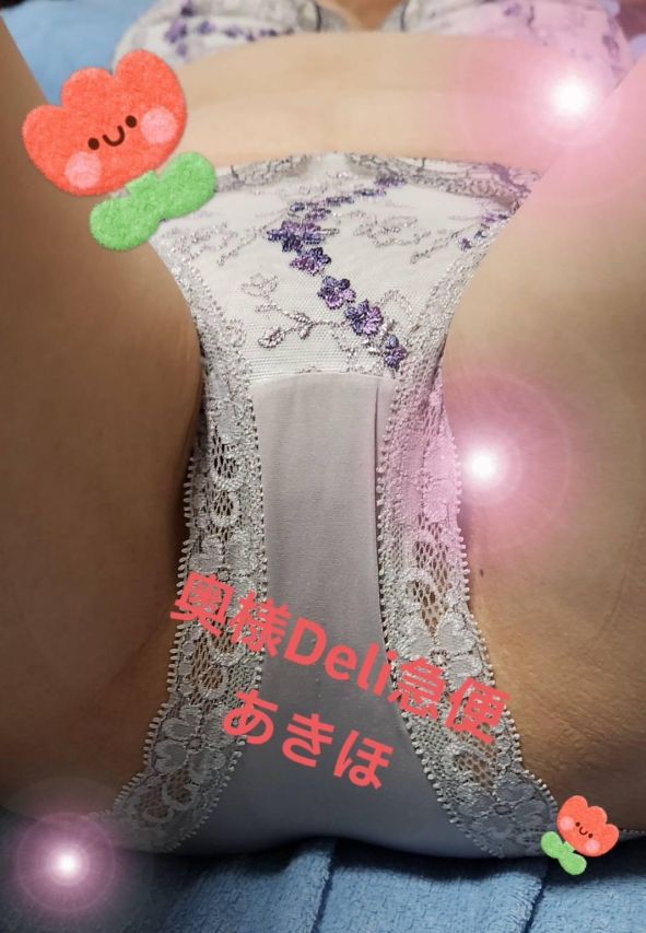 熟女エロパワー全開　あきほ（上越最安値！奥様Deli急便）