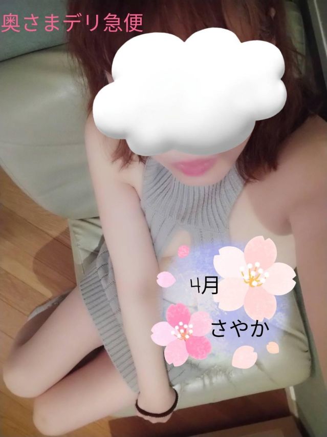 スレンダーエロ熟女　さやか（上越最安値！奥様Deli急便）