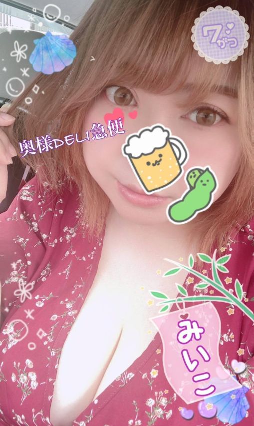 超激レア奥様! みいこ(上越最安値!奥様Deli急便)