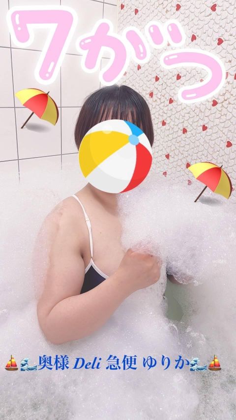 激レア単発出勤 ゆりか(上越最安値!奥様Deli急便)