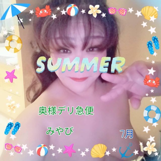限定レア出勤 みやび(上越最安値!奥様Deli急便)