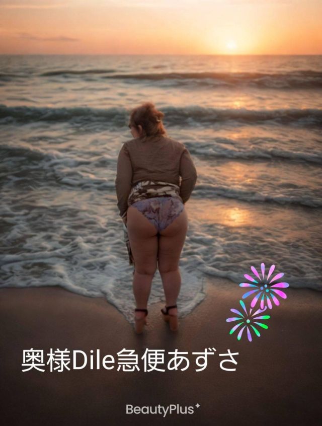 短期超プレミア出勤 あずさ（上越最安値！奥様Deli急便）