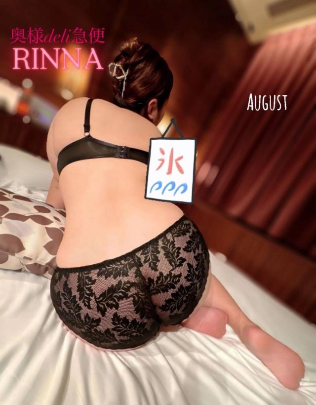 新人　りんな（上越最安値！奥様Deli急便）