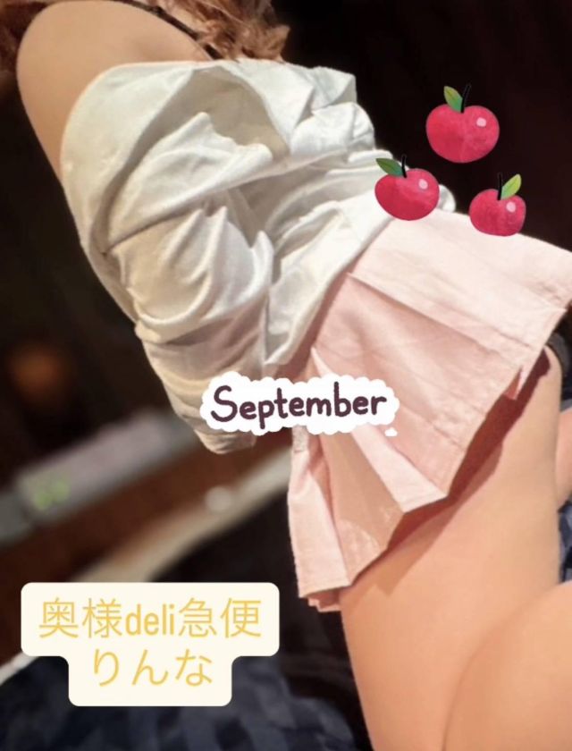 新人 りんな(上越最安値!奥様Deli急便)