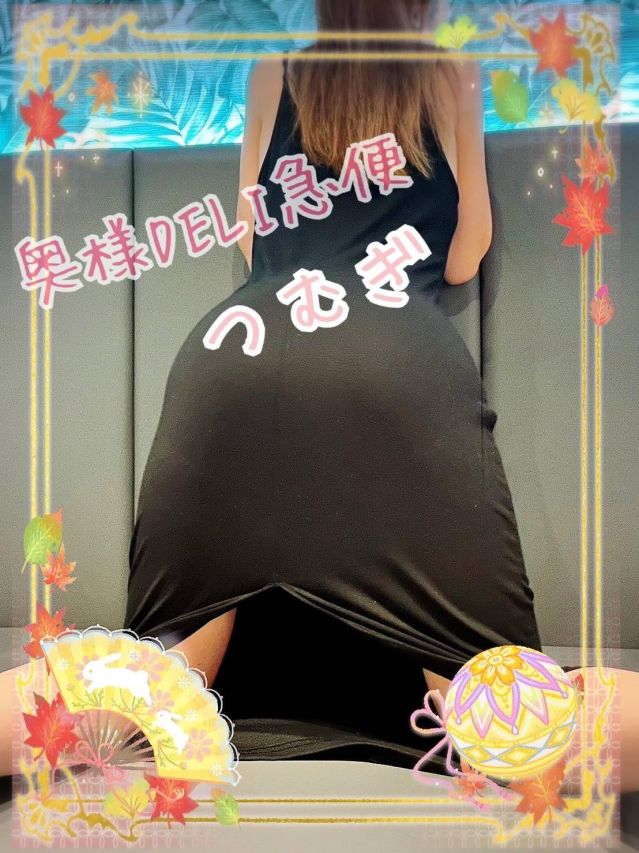 新人 つむぎ(上越最安値!奥様Deli急便)