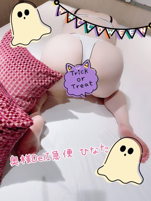 新人 ひなた(上越最安値!奥様Deli急便)