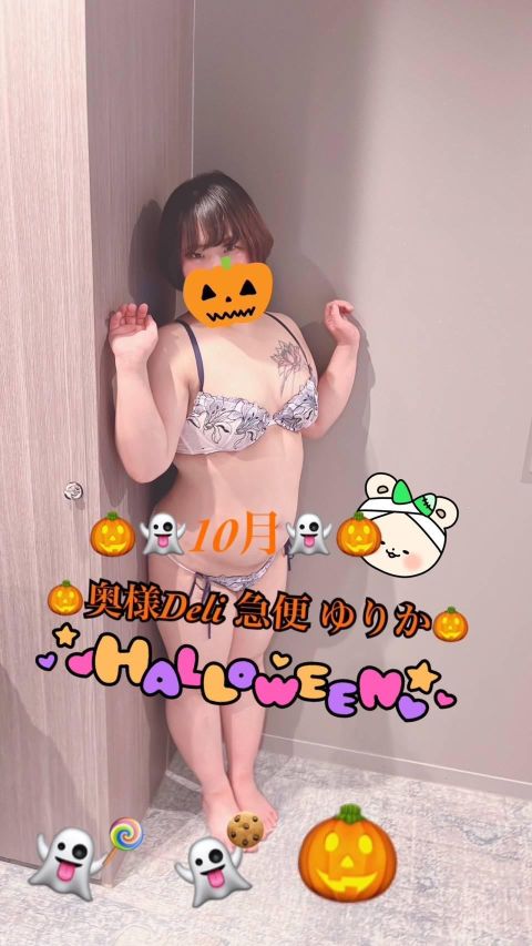 激レア単発出勤 ゆりか(上越最安値!奥様Deli急便)