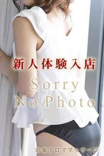 新人☆体験ゆりな（上越風俗出張アロママッサージ）