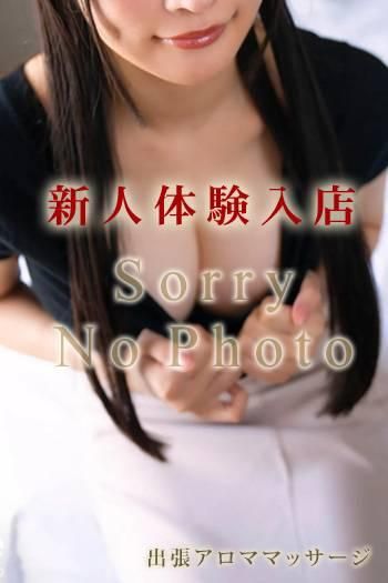 新人もか★31日♪2回目出勤♪(上越風俗出張アロママッサージ)