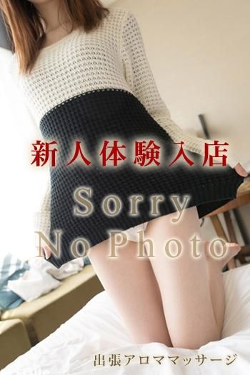 新人さん★9日体験入店♪（上越風俗出張アロママッサージ）