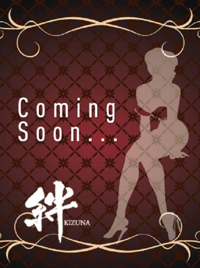 じゅな（山梨デリヘル　絆　甲府店）