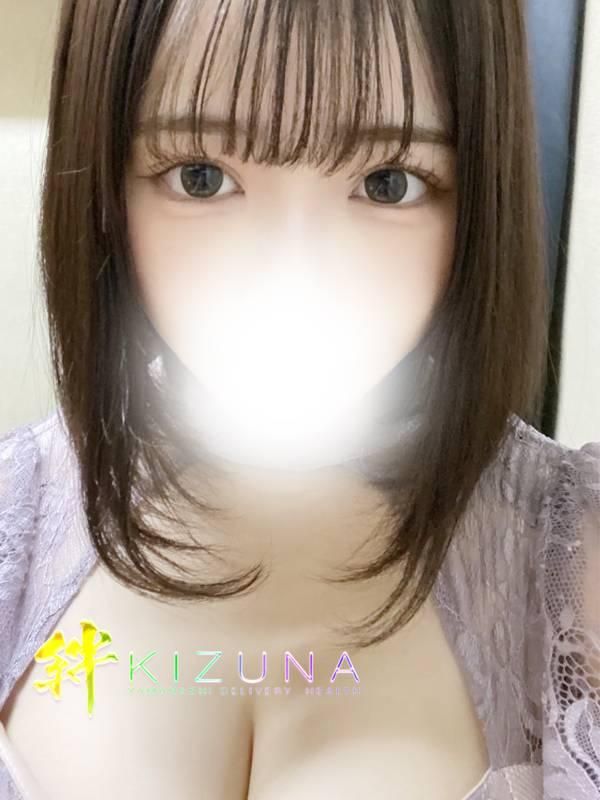 はづき（山梨デリヘル　絆　甲府店）