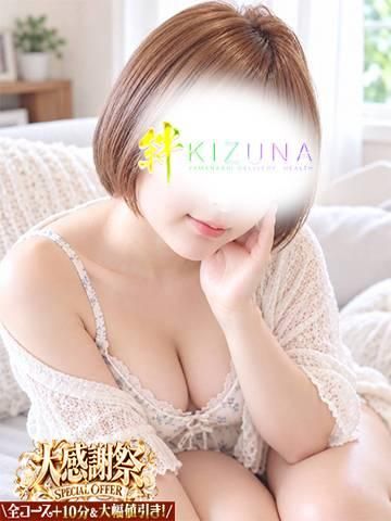 せな（山梨デリヘル　絆　甲府店）