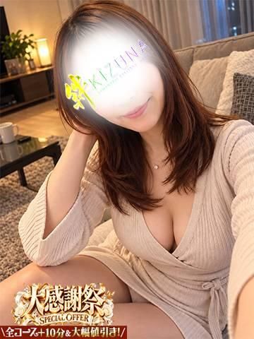 ひなた（山梨デリヘル　絆　甲府店）