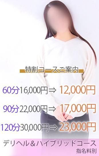 ゆあ（ピサージュ甲府）