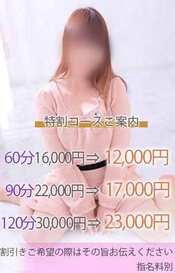 えみ（ピサージュ甲府）