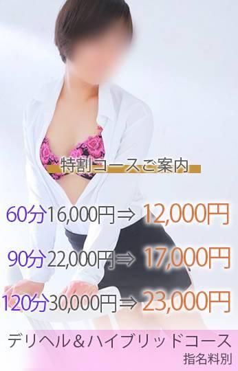 ゆう（ピサージュ甲府）