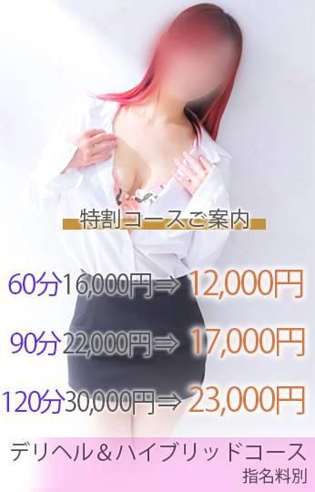 いつき（ピサージュ甲府）