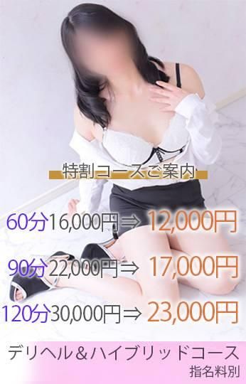 さわ(ピサージュ甲府)