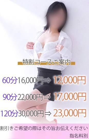 ゆずは(ピサージュ甲府)