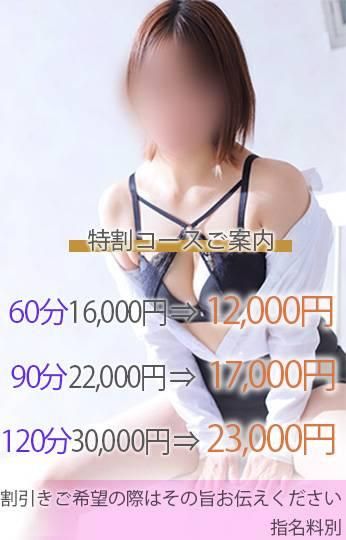 れな（ピサージュ甲府）