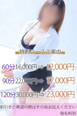 うい（ピサージュ甲府）