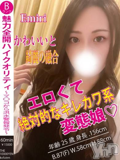 えみり（ザ10,000円甲府店 ）