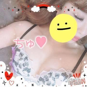 ひびき（オレンジハウス）