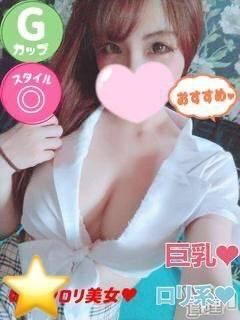 あやね（オレンジハウス）