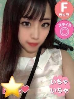 あむ（オレンジハウス）