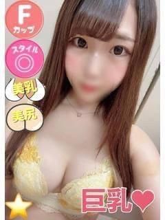 みなも（オレンジハウス）