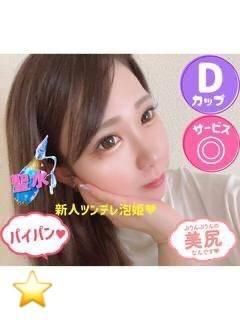 りかこ（オレンジハウス）