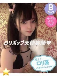 みあ（オレンジハウス）