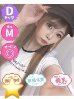 ともみ（オレンジハウス）