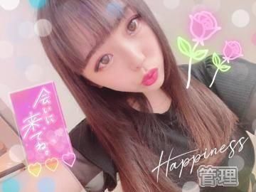 いぶ（オレンジハウス）