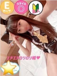 かがみ（オレンジハウス）