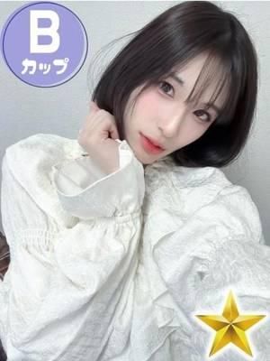 みくる（オレンジハウス）