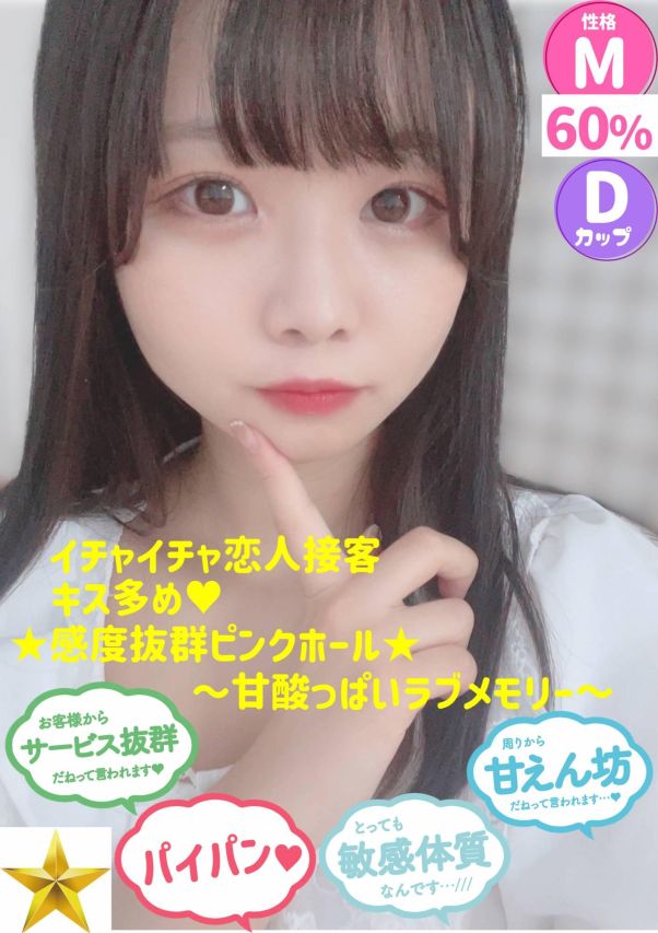 ゆう（オレンジハウス）