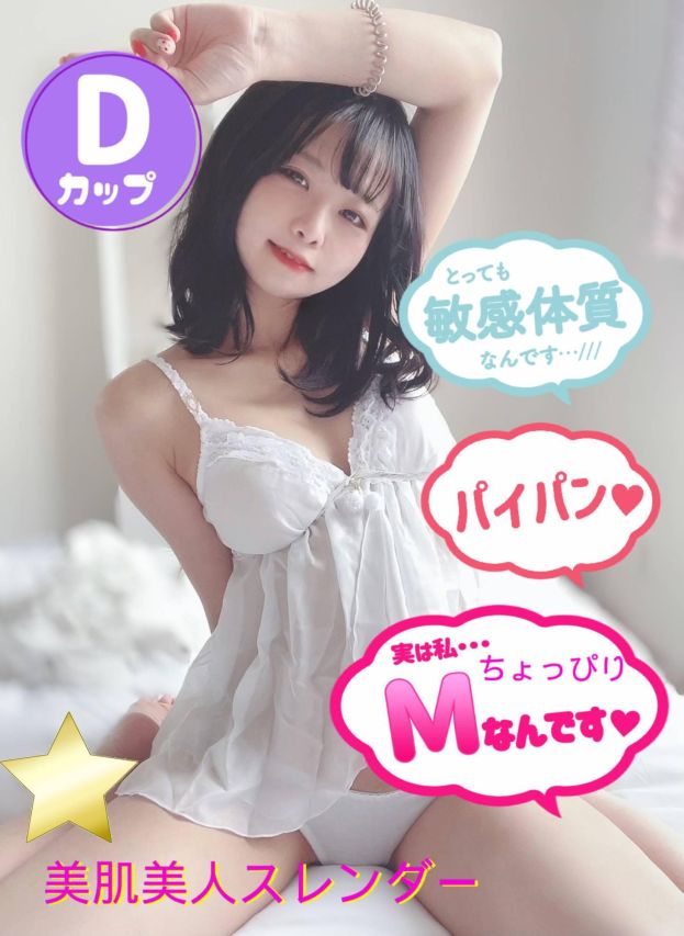 ゆう（オレンジハウス）