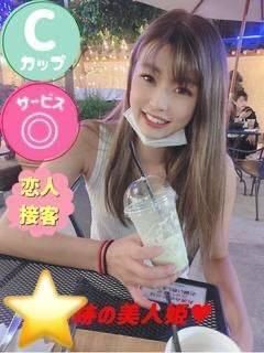 とも（オレンジハウス）