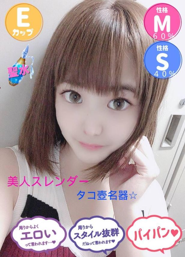 もみじ（オレンジハウス）