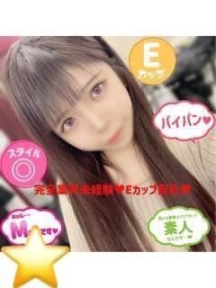 かなお（オレンジハウス）